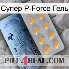 Супер P-Force Гель 44